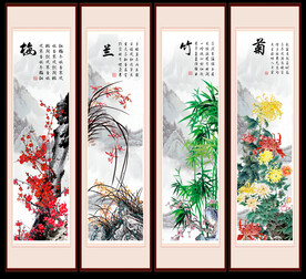 四条屏梅兰竹菊