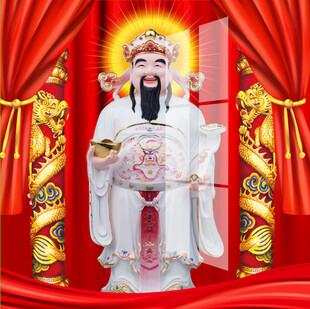 财神爷