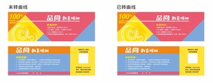 代金券 礼品券 体验券