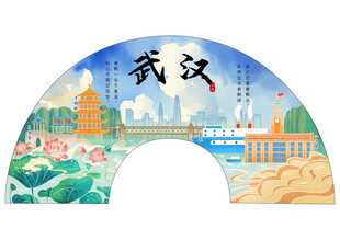 武汉文创国潮风折扇插画
