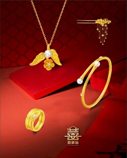 黄金 婚庆套系