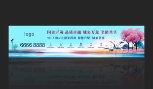 炫彩中式唯美画面