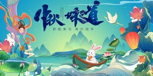 中秋节拜月