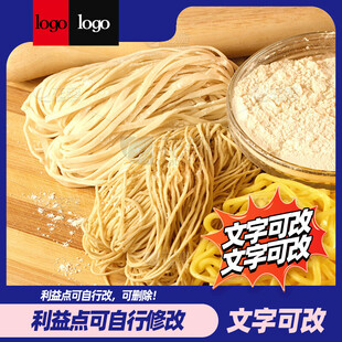 电商主图首页图设计图