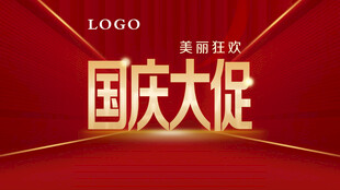美团美团头头图图片