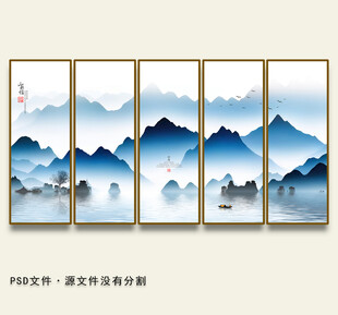 蓝色山水画