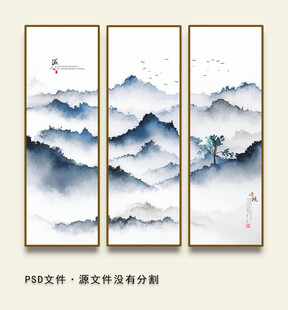 玄关水墨画