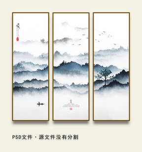 现代简约蓝色水墨玄关装饰画