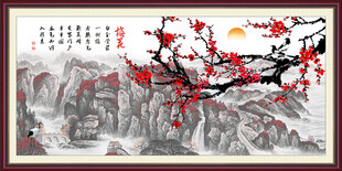 梅花山水画