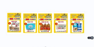 充值海报
