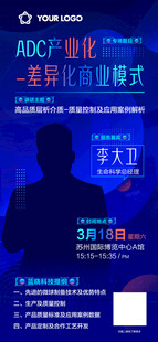 培训展架