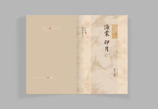 中国风封面