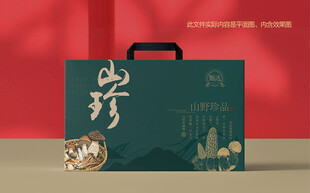 山珍包装
