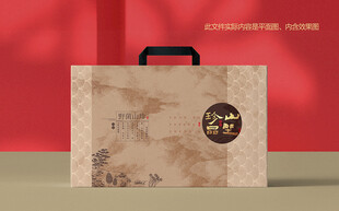 山珍包装