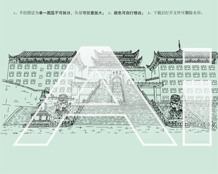 博山正觉寺