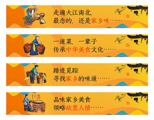 餐饮文化