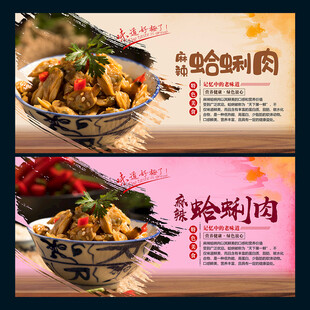 蛤蜊肉