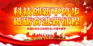 科技创新不停步