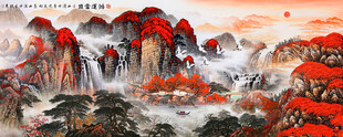 鸿运当头山水画