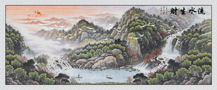 流水生财国画