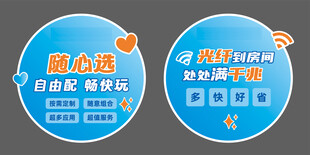 纤到房间 处处满千兆