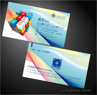 广告名片