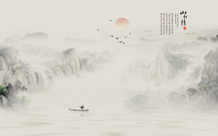 新中式山水情水墨国画电视背景墙
