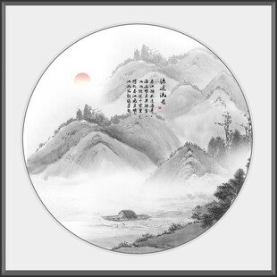 国画新中式水墨山水画