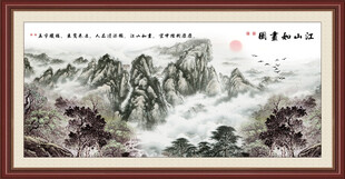 山水风景壁画
