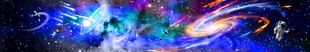 巨幅星空