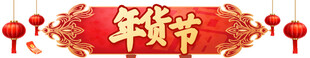 直播间贴片通用悬浮模板图片