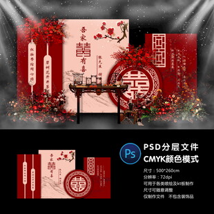 订婚宴