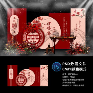 订婚宴