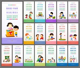 小学文化