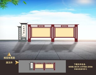 中式文化长廊
