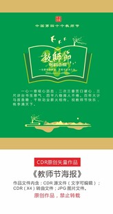 躬耕态度