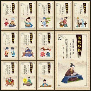 校园展板