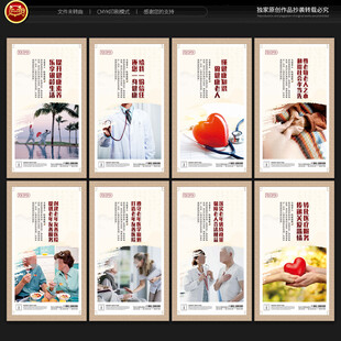 老年友善医院