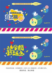 海报系列