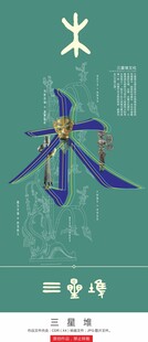 木