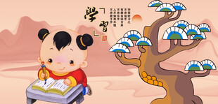 写书法写大字