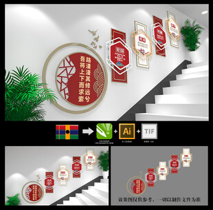 校园楼梯