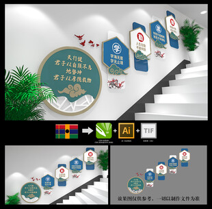 校园楼梯