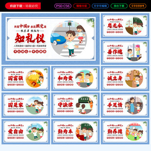 公益