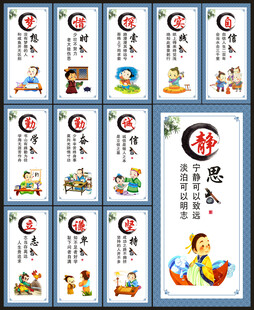 书香校园