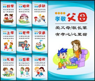 小学文化
