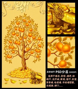 发财树