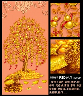 发财树