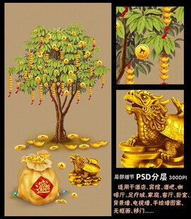 发财树