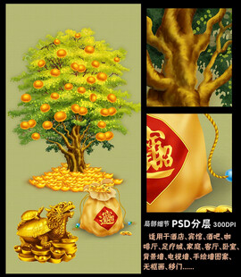 发财树